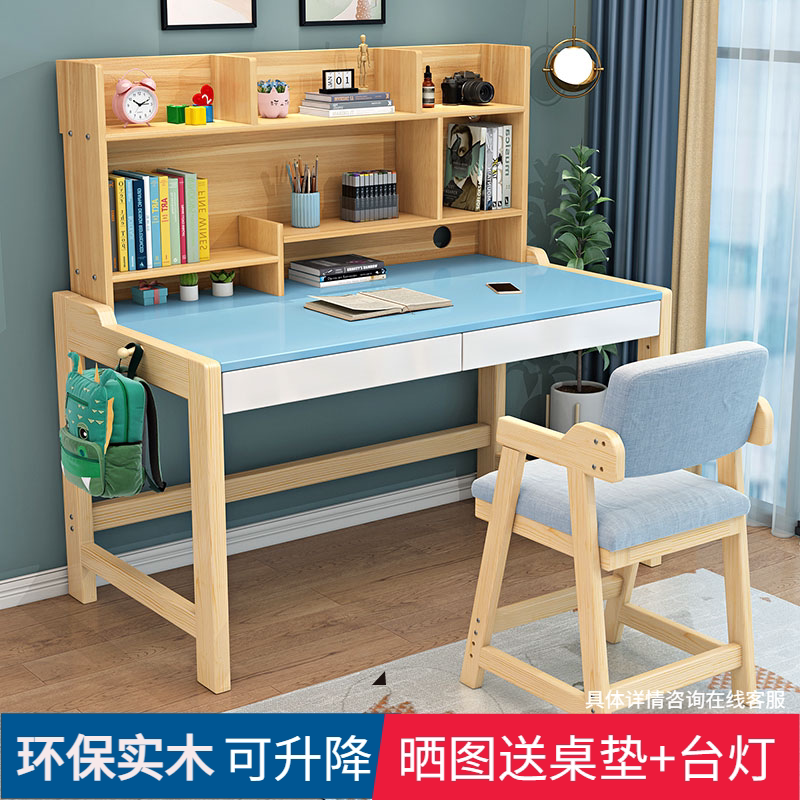 实木儿童书桌家用学习桌可升降小学生写字桌书房卧室电脑桌课桌椅_虎窝淘