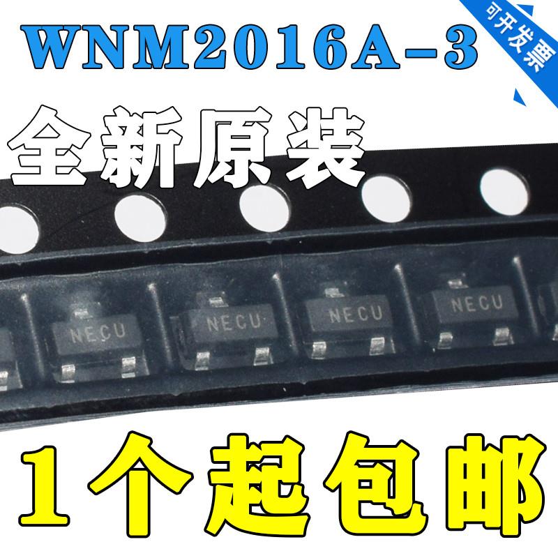 场效应管(MOSFET) WNM2016A-3/TR WNM2016A-3/TR