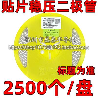 ZMM12V 1206 1/2W贴片稳压二极管 12V 圆柱型0.5W 整盘2500个