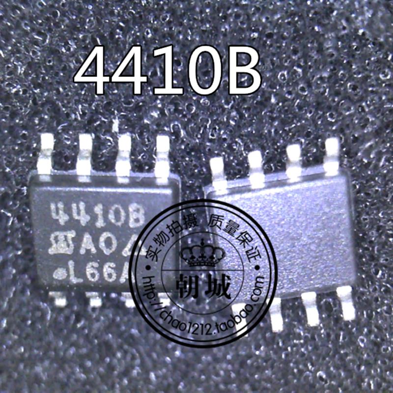 4410B SI4410B全新一个起售可直拍