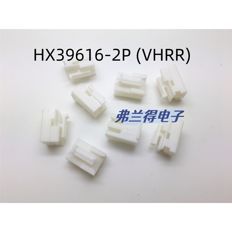 VHRR连接器HX39616-2P3P4P5P6P7P8P9P10P12P15P间距3.96mm7.5A