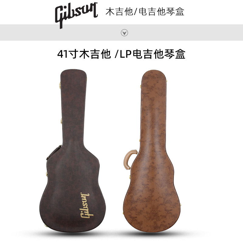 Gibson吉普森原装Historic Replica电吉他琴盒41寸民谣吉他LP琴箱 乐器/吉他/钢琴/配件 吉他背包/琴盒 原图主图