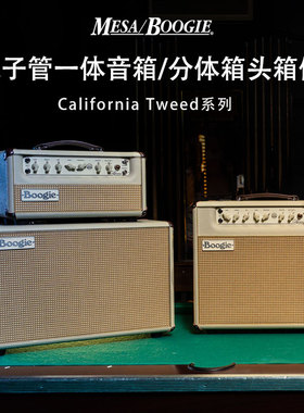 Mesa Boogie电子管一体吉他音箱California系列Tweed分体箱头箱体
