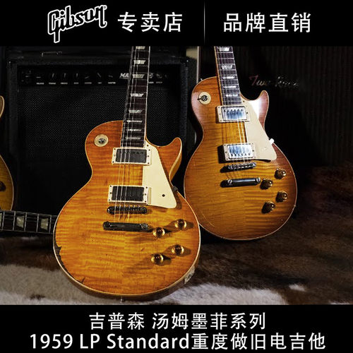 Gibson吉普森重度做旧电吉他
