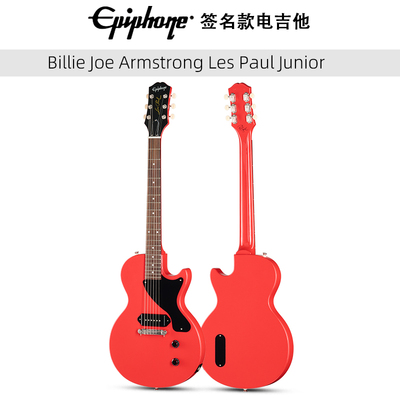 epiphone依霹风电吉他