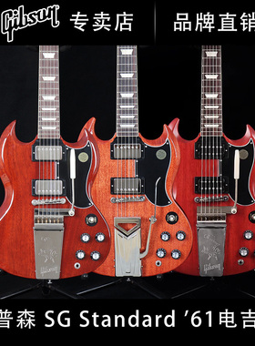 GIBSON吉普森SG Standard 61Maestro Vibrola Faded摇滚SG电吉他