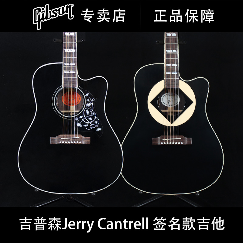 GIBSON吉普森美产民谣吉他