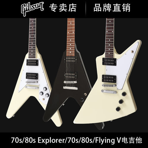 GIBSON吉普森异形电吉他