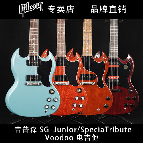 gibson森美摇滚初学金属电吉他