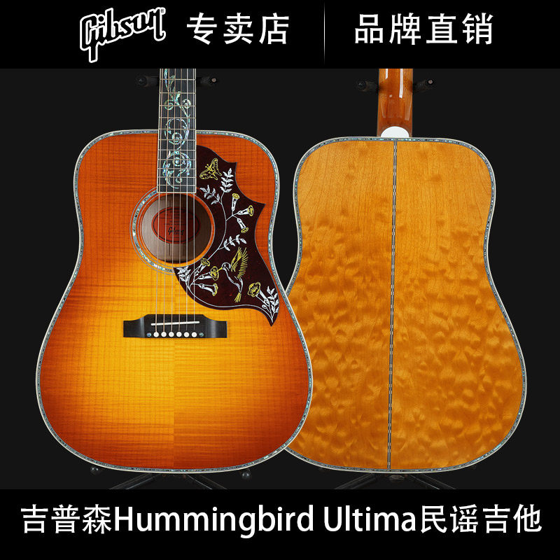 Gibson吉普森全单原声木吉他