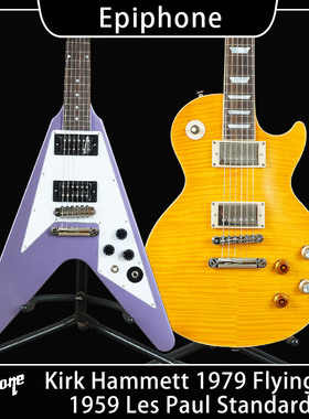 Epiphone Kirk Hammett摇滚1979 Flying V电吉他1959 LP Standard