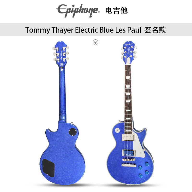 Epiphone依霹风Kiss乐队Tommy Thayer签名款LP专业摇滚演出电吉他 乐器/吉他/钢琴/配件 吉他-电吉他 原图主图