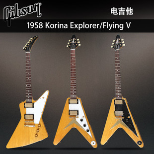 Gibson吉普森1958 Korina Explorer/Flying V进阶演出摇滚电吉他