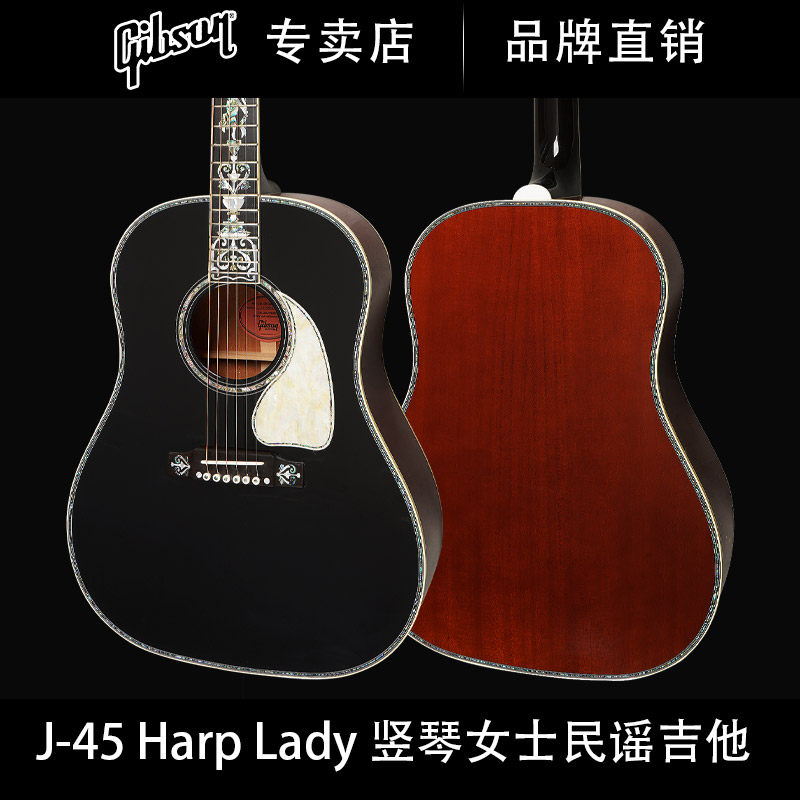 Gibson吉普森J-45 Harp Lady 竖琴女士美产全单民谣原声木吉他