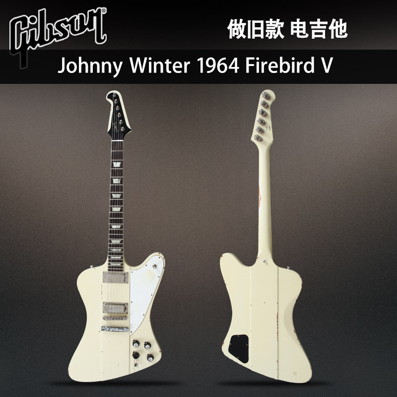 Gibson吉普森汤姆墨菲1964 Firebird V做旧款Johnny Winter电吉他 - 实物图