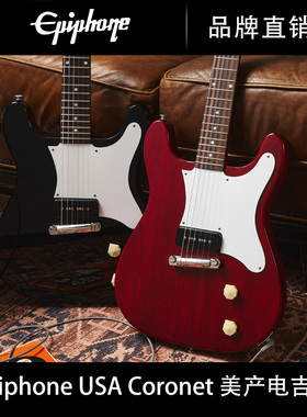 Epiphone依霹风USA Coronet 美产摇滚金属专业演出演奏电吉他