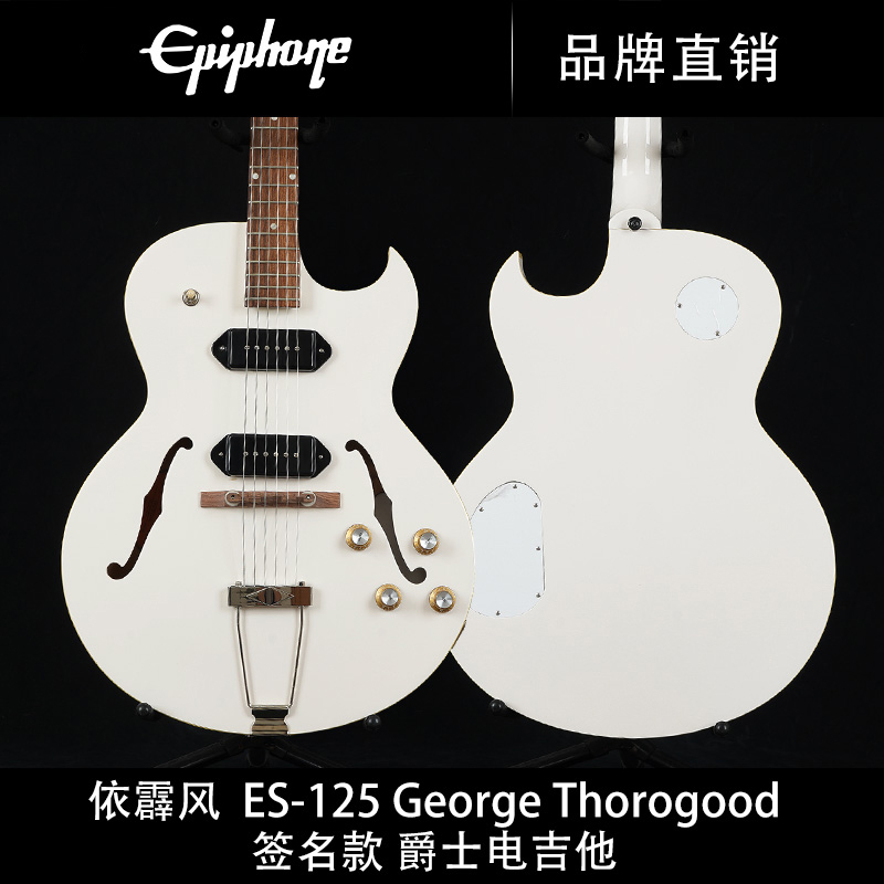 Epiphone ES-125 George Thorogood White Fang签名款爵士电吉他 乐器/吉他/钢琴/配件 吉他-电吉他 原图主图