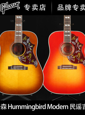 Gibson吉普森J-45/SJ-200蜂鸟Modern/Special KOA全单民谣木吉他