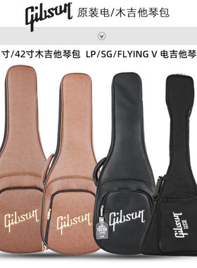 Gibson吉普森LP/SG爵士电吉他火鸟琴包41/42寸木吉他琴盒Flying V