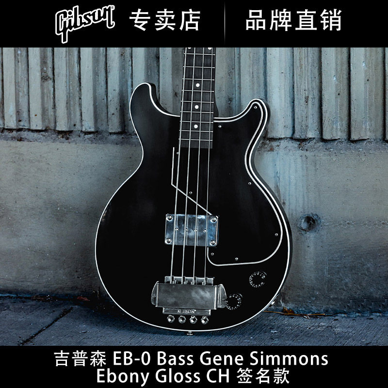 Gibson吉普森4弦电贝斯
