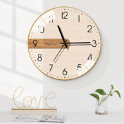 Fan modern simple fresh fashion clock living room wall clock creative Nordic mute personality bedroom quartz clock