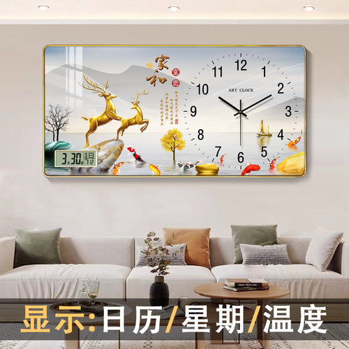 方形挂钟梵·现代时尚