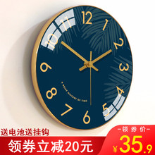 梵现代挂钟客厅北欧表挂墙家用时尚简约钟表卧室静音时钟创意挂表