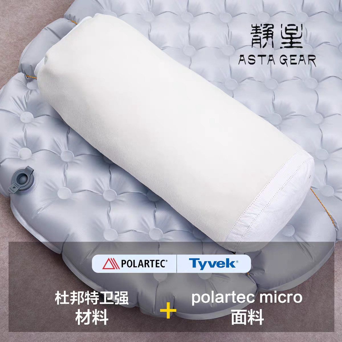 静星二合一露营枕轻量化枕头