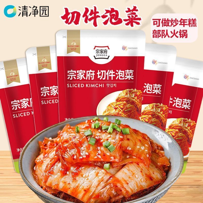 清净园宗家府泡菜40g袋装切件辣白菜韩式同款泡菜下饭菜拌面拌饭