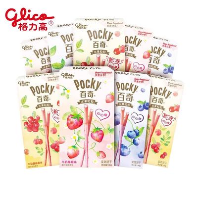 百奇水果粒粒45g3盒/6盒/9盒牛奶草莓味果味夹心巧克力棒休闲装