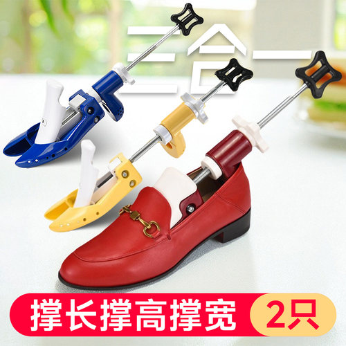 撑鞋器鞋撑子扩鞋器扩大鞋子撑大