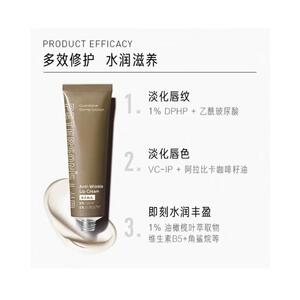 毕生之研唇霜咖啡因淡唇纹保湿滋润去死皮修护唇膜