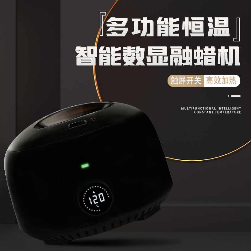 WAXPRO数显控温不粘锅