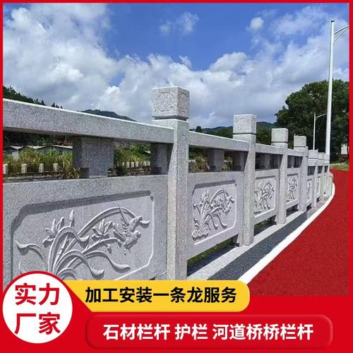 厂家直销花岗岩石栏杆池塘石护栏线雕浮雕栏杆围栏石雕栏杆大理石