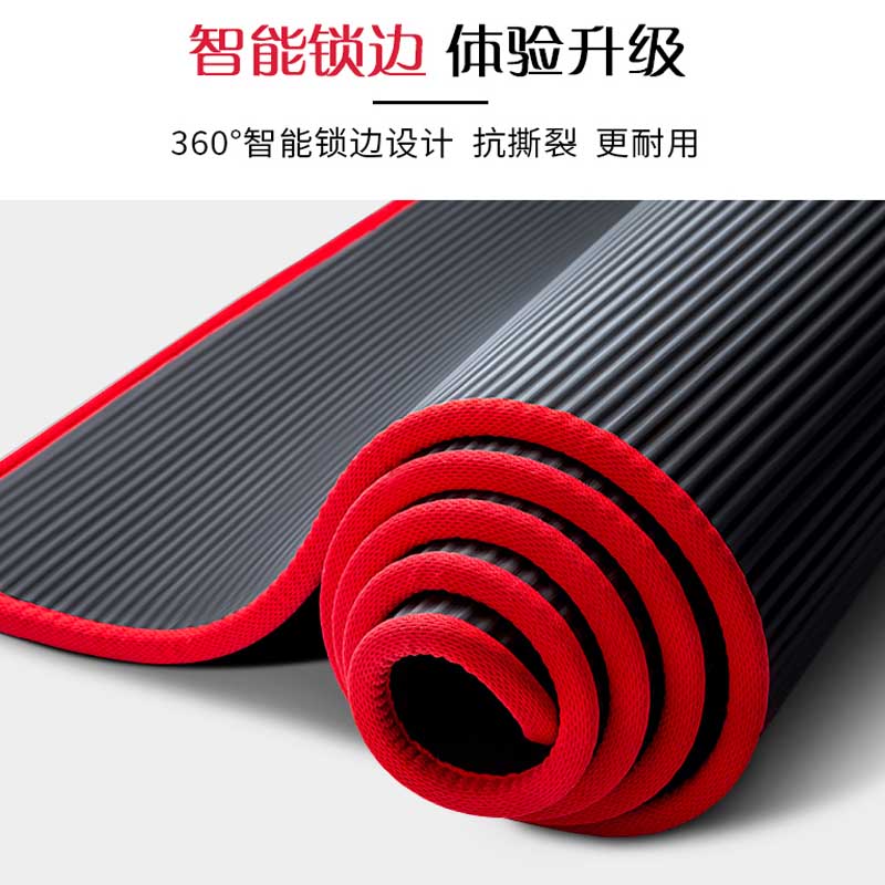 武汉nbr锁边瑜伽垫包边防滑无味初学者三件套儿童舞蹈健身垫子