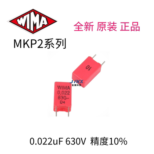 威马电容器22nF630V0.022UF
