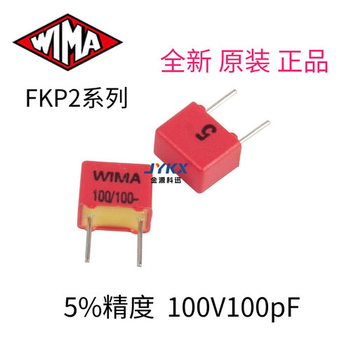 wimaFKP2100pF/100V薄膜电容