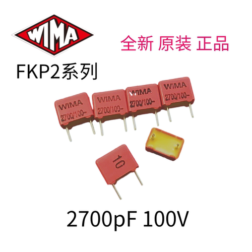 铜脚 红WIMA FKP 2700pF/100V（2700P 272）薄膜电容器