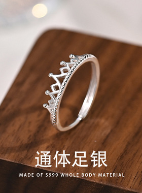S999足银皇冠戒指女戒纯银饰品开口大小可调节时尚精致轻奢活口戒