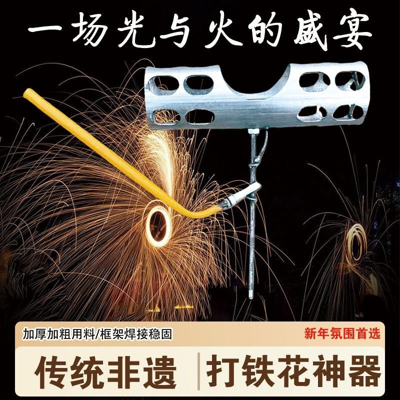 打火花钢丝棉工具升级非遗打铁花工具风火轮神器专用钢丝抛烟花秀,农机/农具/农膜,其它农用工具,淘宝优惠券,粉丝福利购,淘宝优惠卷
