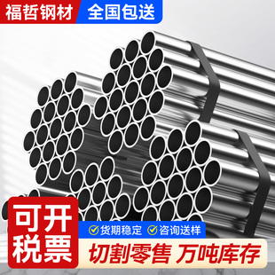 加厚空心圆管镀锌圆管热镀锌管镀锌钢管铁管晾衣架连接件6米立柱