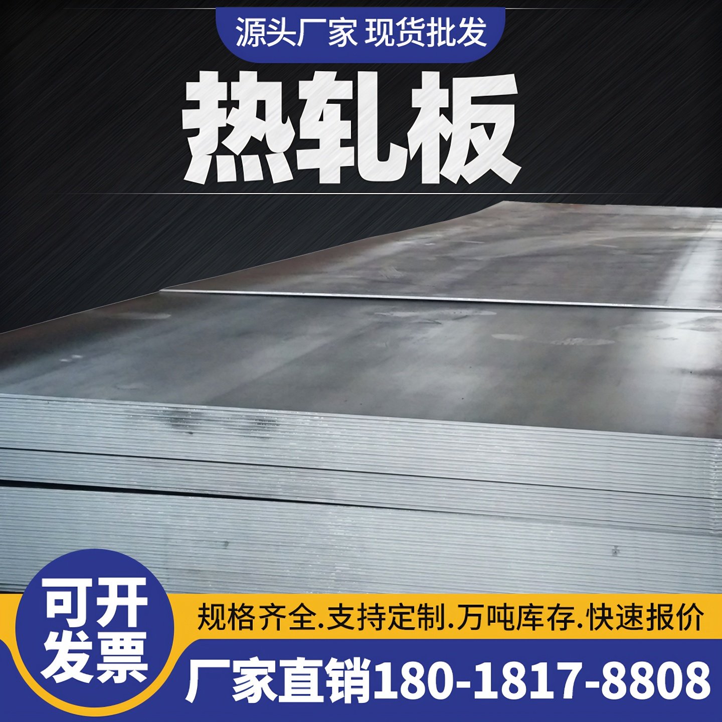 镀锌板激光切割薄板钢板雪花焊接白皮板铁皮贴片吸磁墙白钢板弯折,金属材料及制品,钢板,淘宝优惠券,粉丝福利购,淘宝优惠卷