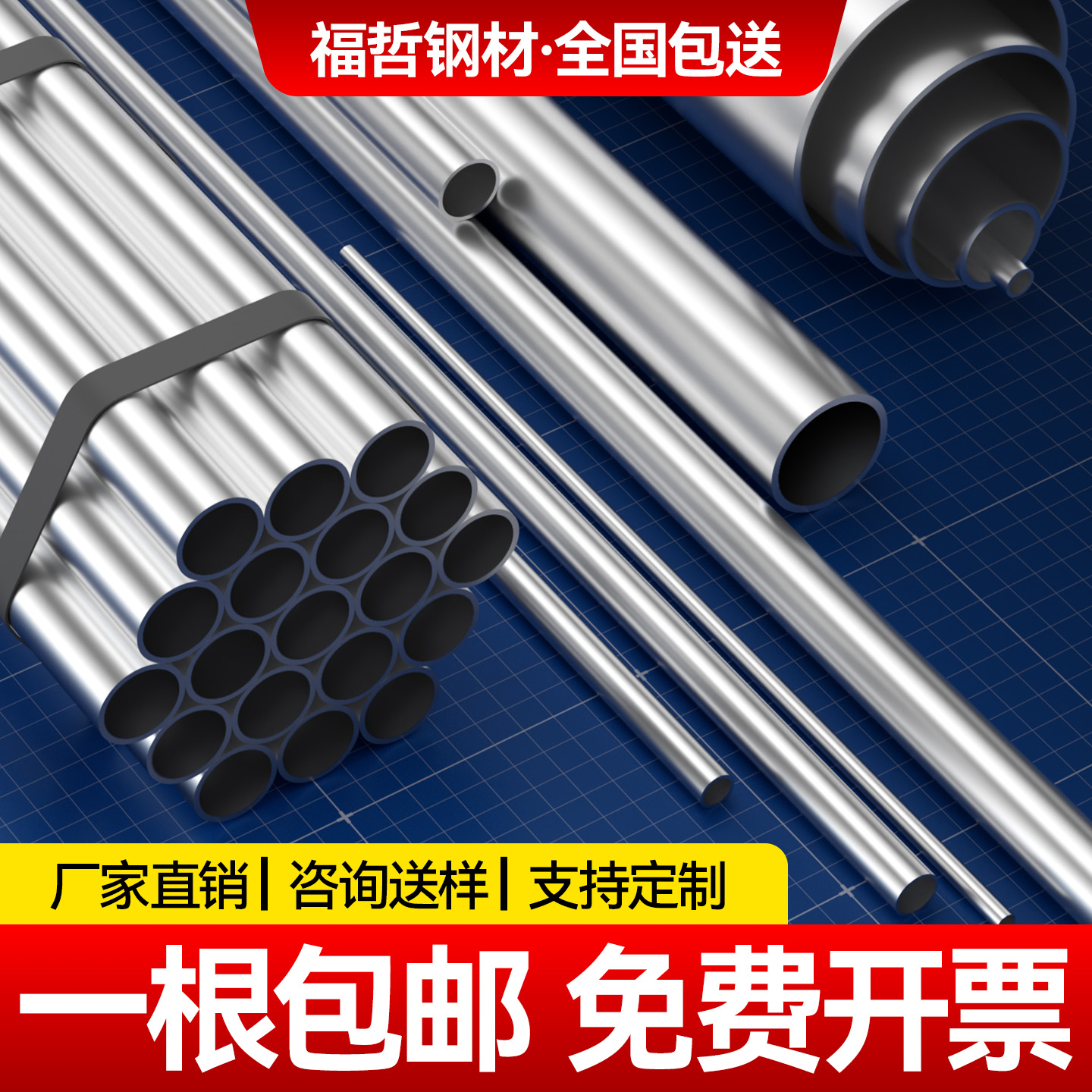 热镀锌钢管镀锌管圆管消防管穿线水管铁管厚壁管无缝管钢分米