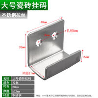 Stainless steel tile hangers, hanging code fasteners, wall tile display board brackets, wall display U-shaped dry hook accessories thumbnail 3