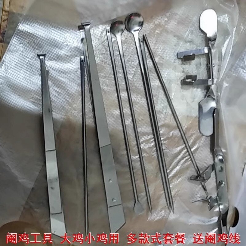 阎淹阉鸡夹子割阉大鸡专业腌鸡不锈钢快速阉割刀阉鸡工具拉割线