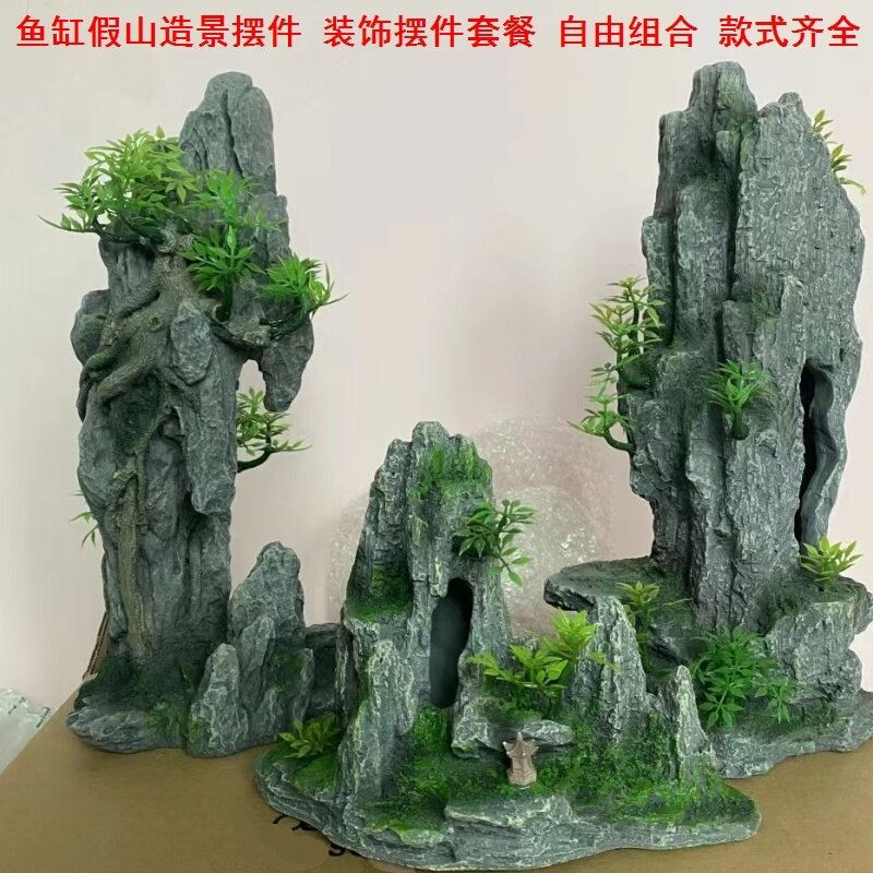 小微摆件景观鱼缸造景假山鱼缸里造景/装饰