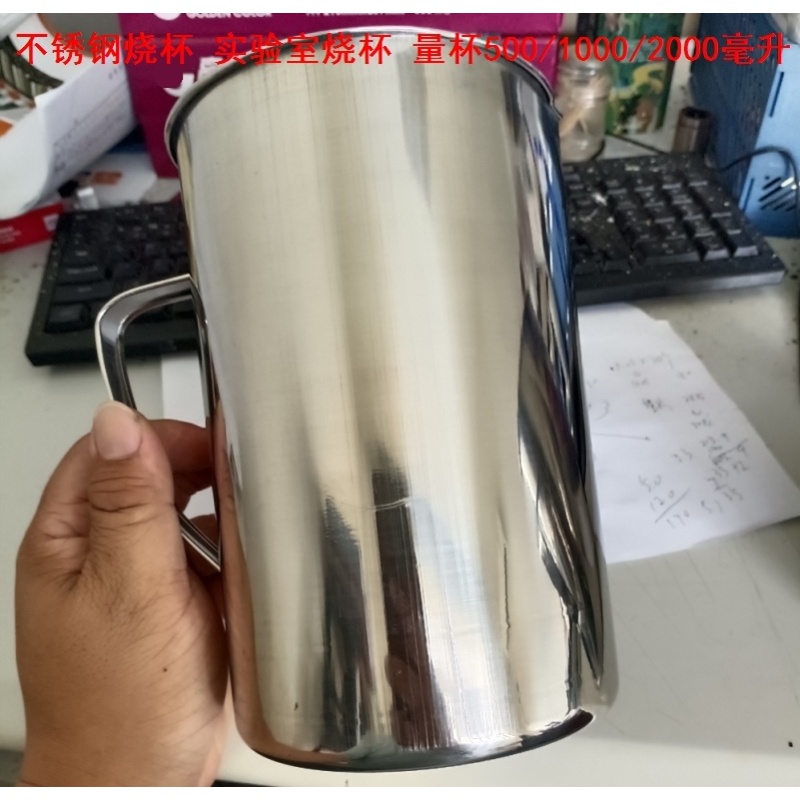 量筒1l称量杯大口量杯烘杯液体不锈钢烧杯不锈钢杯子老式厨房烘培