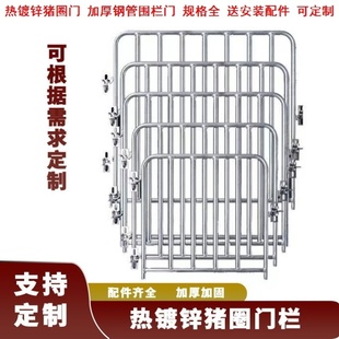 加高围栏猪圈门猪笼门限位门门砖砌墙养殖场猪圈门锁扣可定制砌砖