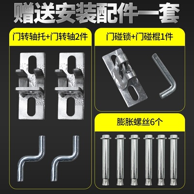 单开铁门定位栏小门单开小门挡板门口挡板铁门配件大全猪圈门钢管