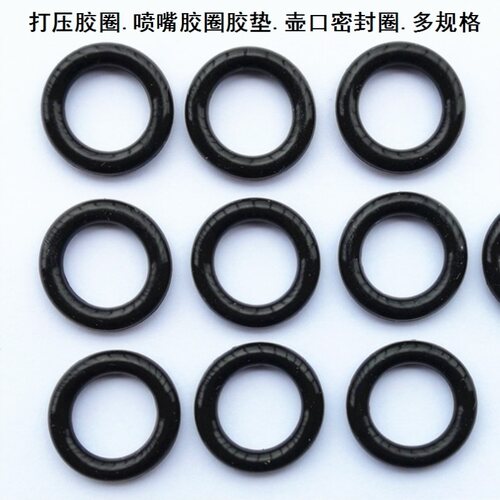 壶喷嘴打压喷水壶垫圈环皮堵漏